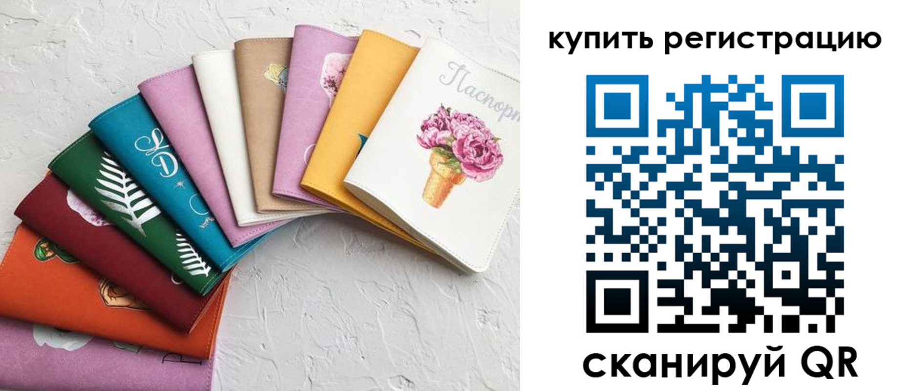 прописка поиск в Кулебаки