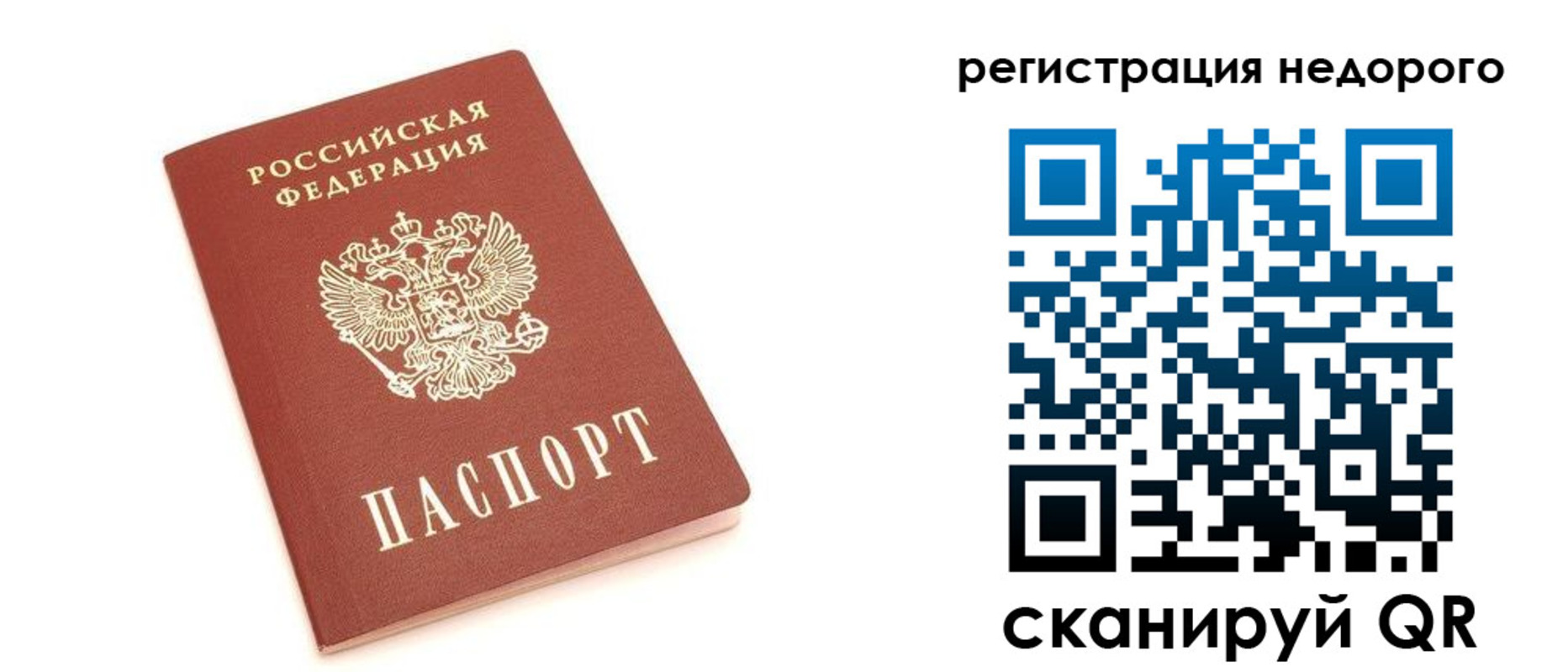 прописка иностранных граждан в Кулебаки
