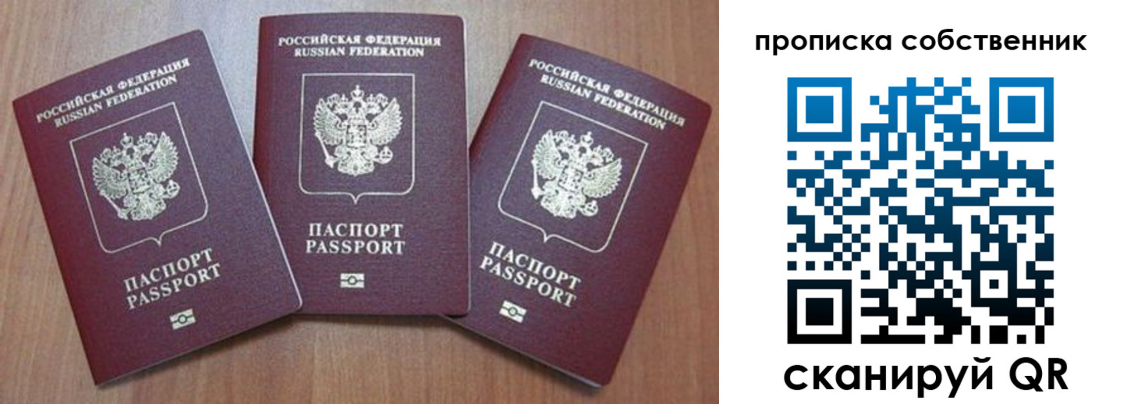 пропишу в квартире в Кулебаки
