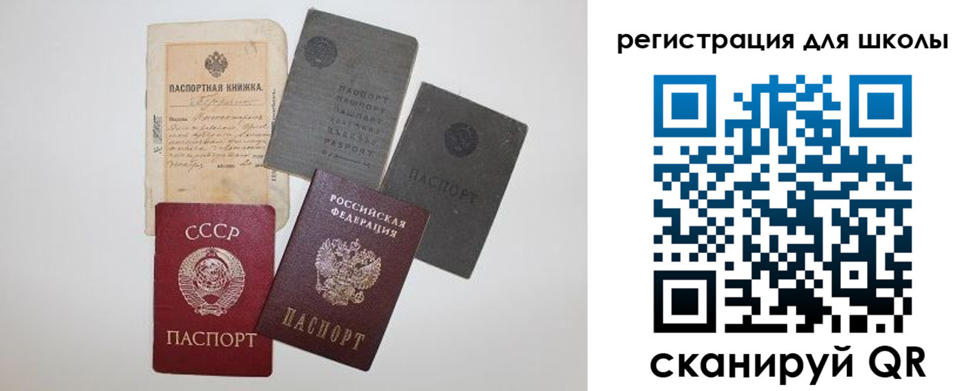 где прописаться в Кулебаки