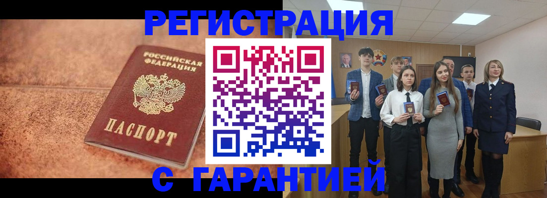 прописка иностранных граждан в Кулебаки