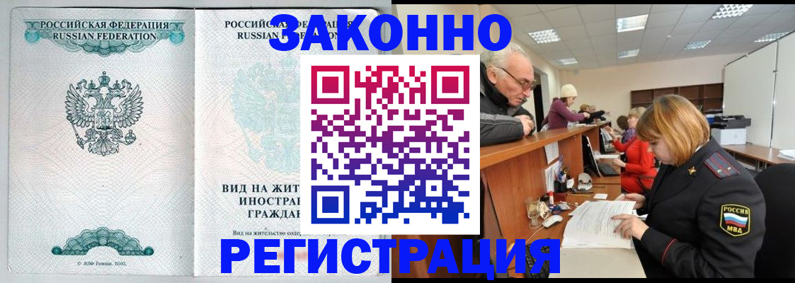 прописка поиск в Кулебаки