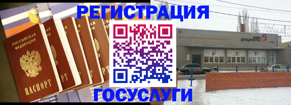 прописка гарантия в Кулебаки
